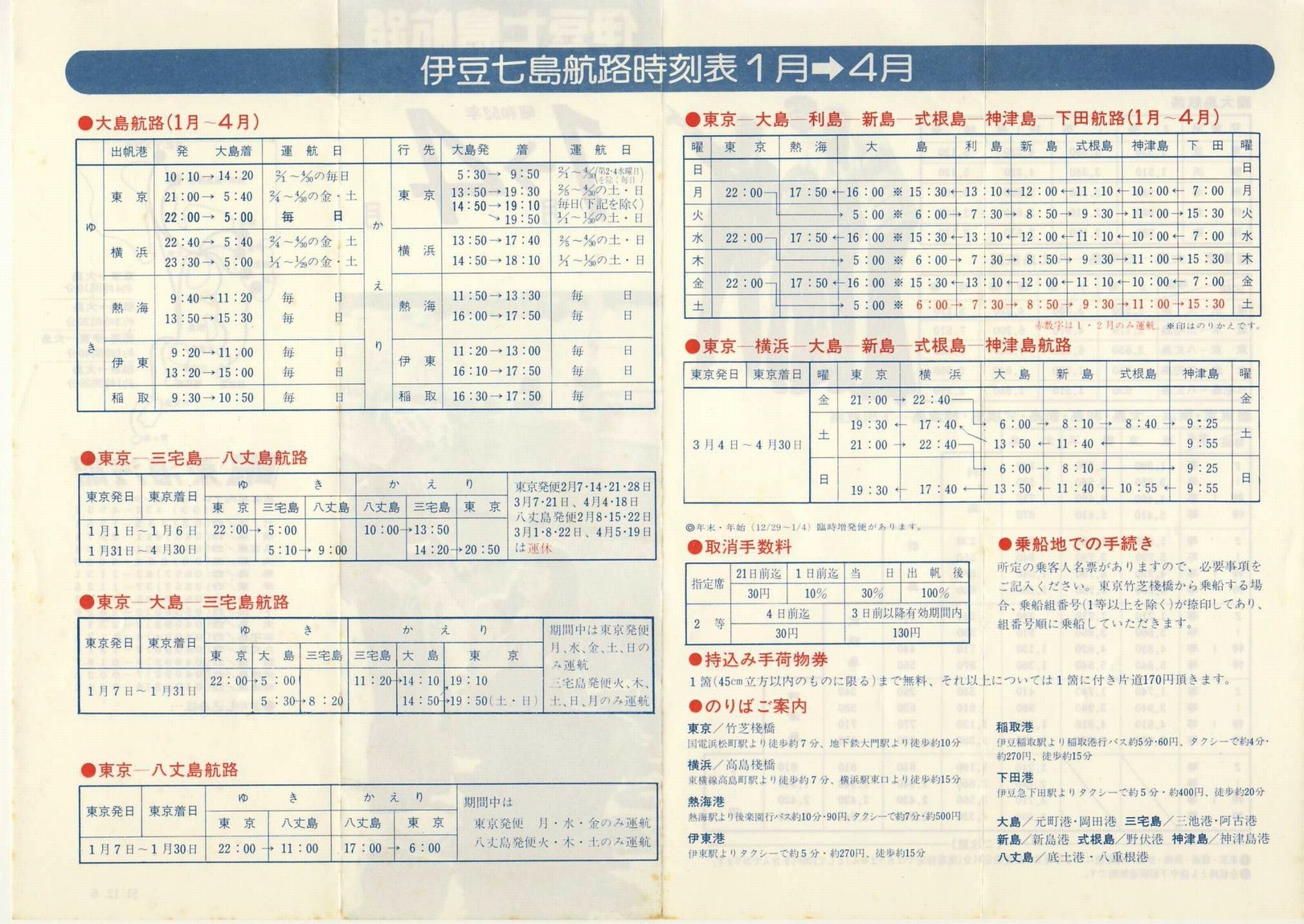 1976-12-06s_CDD_ɓqH\