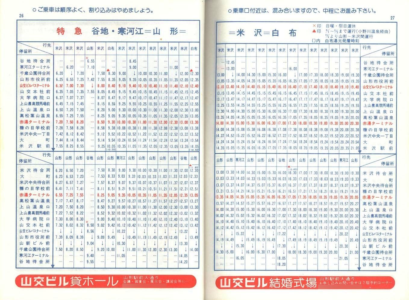 1978-04-01_R`_q\_26-27
