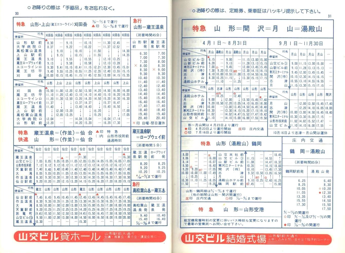 1978-04-01_R`_q\_30-31