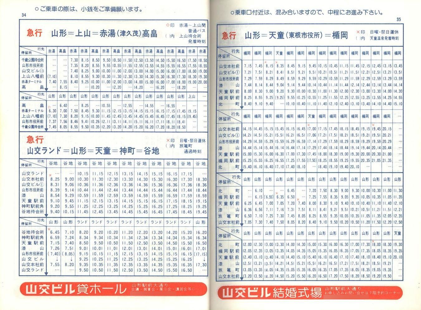 1978-04-01_R`_q\_34-35