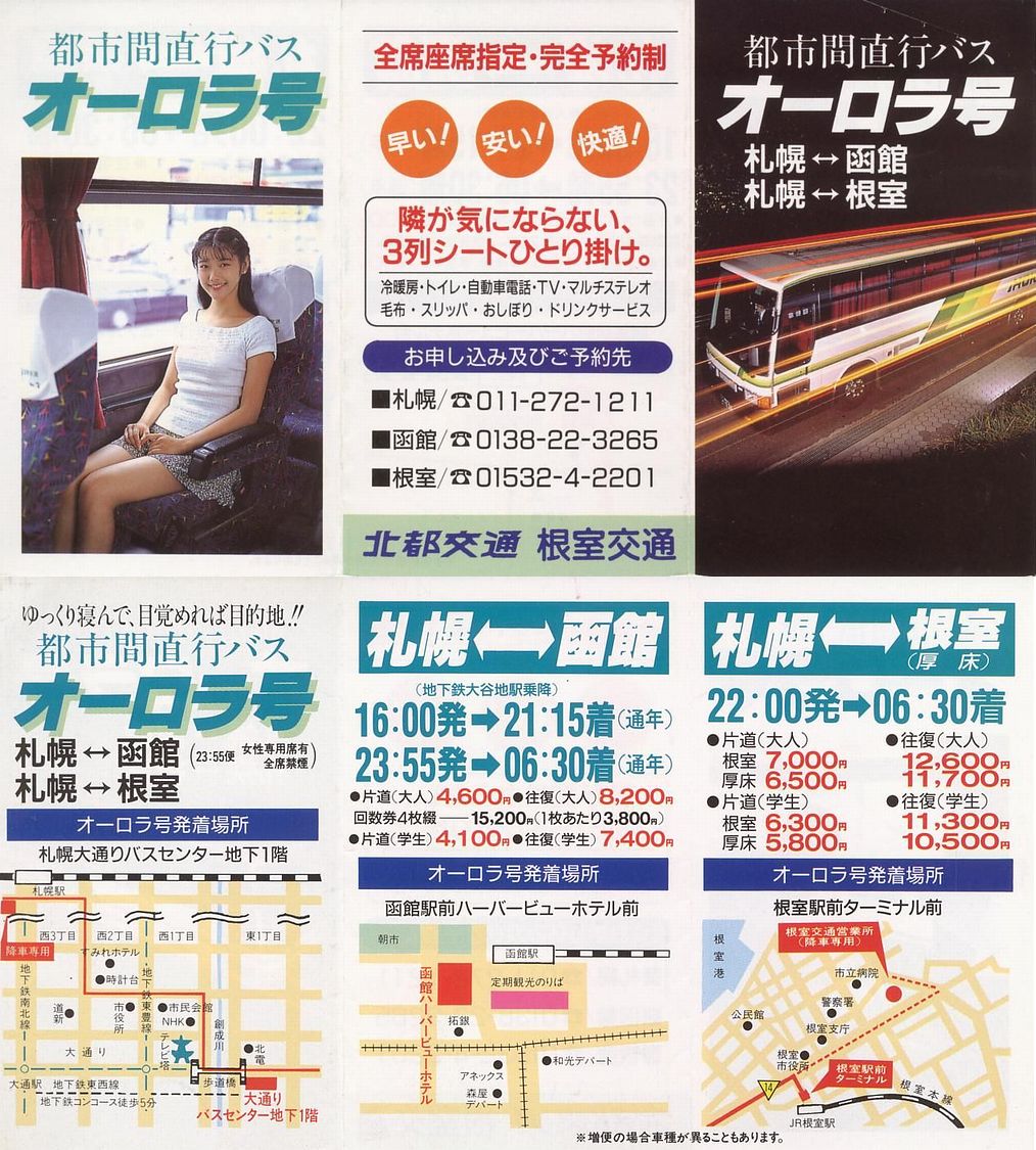 1996-04_ksʁE_I[(ِE)\