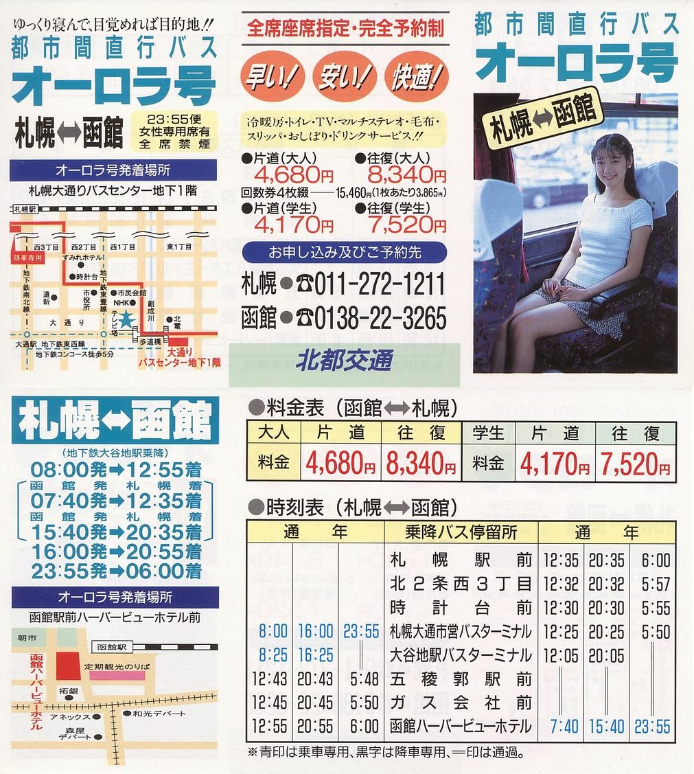 1997-10-22_ks_I[(ِ)\