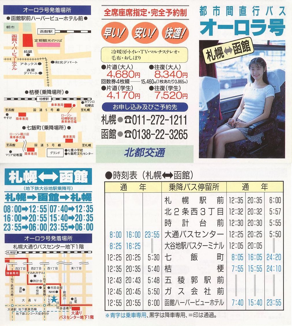 1998-04-21_ks_I[(ِ)\