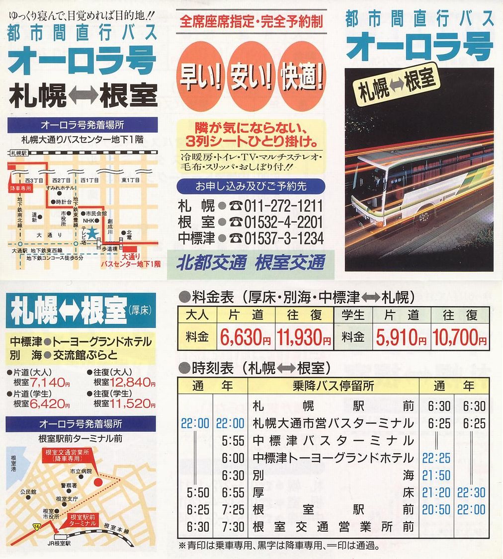 1998-04_ksʁE_I[()\