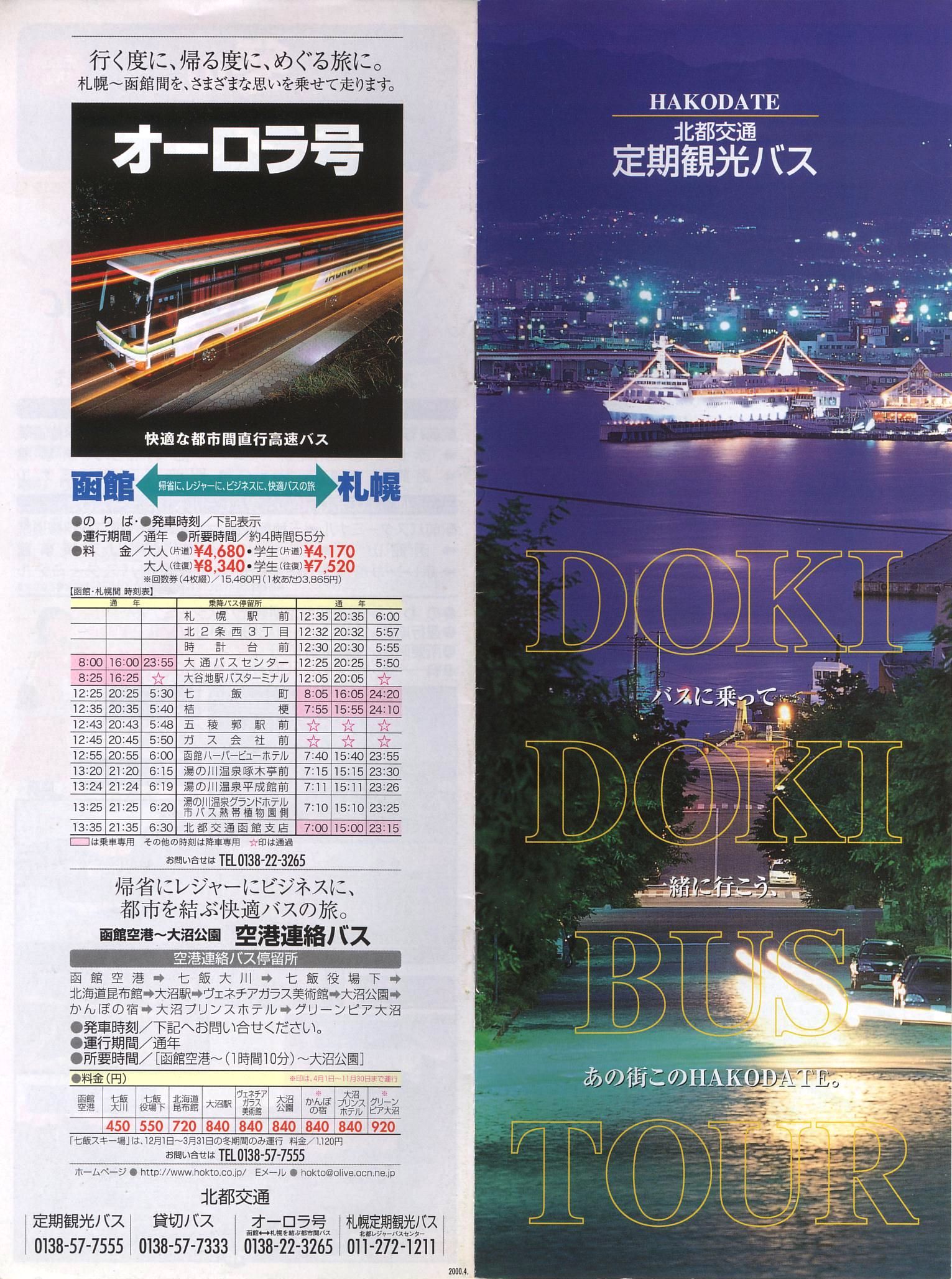 2000-04_ks_ْόoXq\\