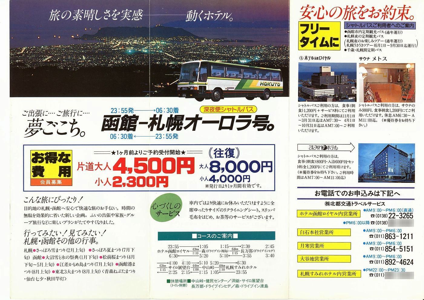 1984-03-01_ks_I[(ِ)`V