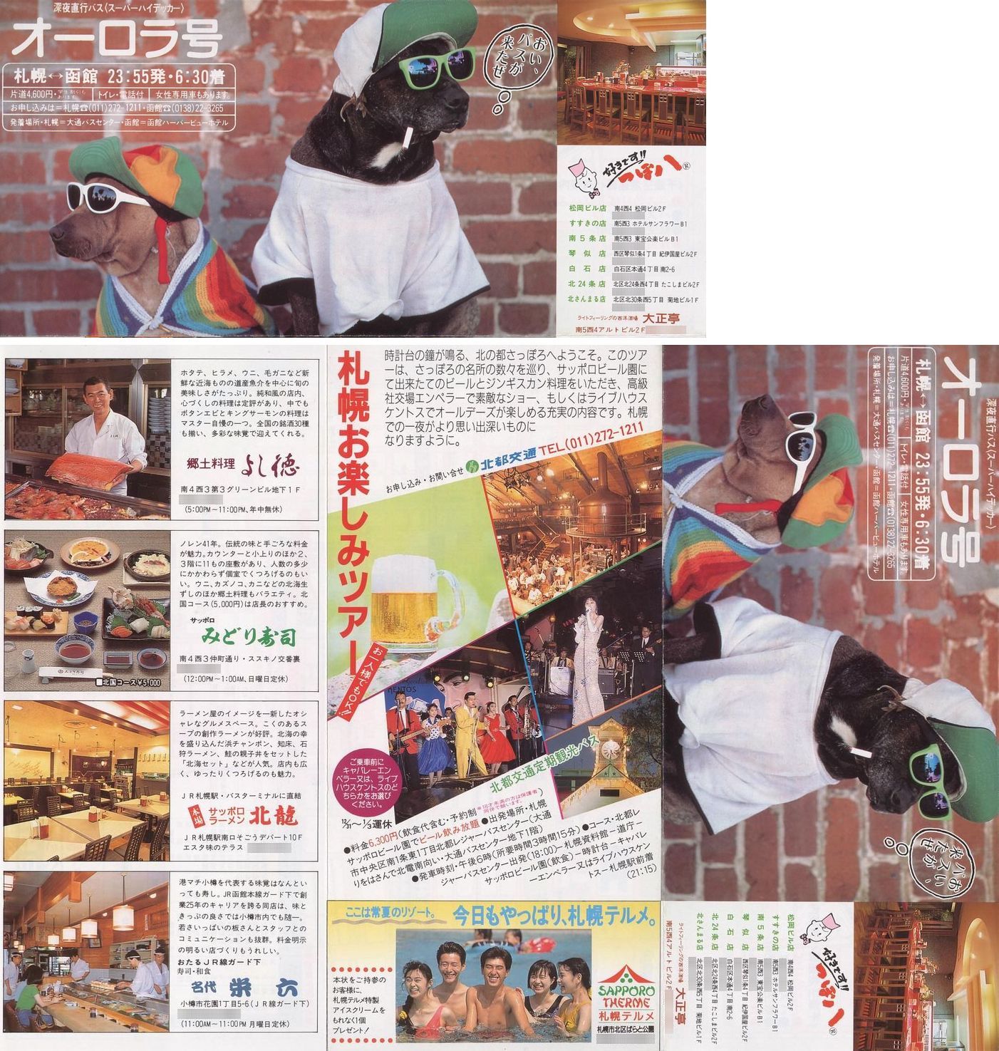 1991-12-01_ks_I[(ِ)`V\
