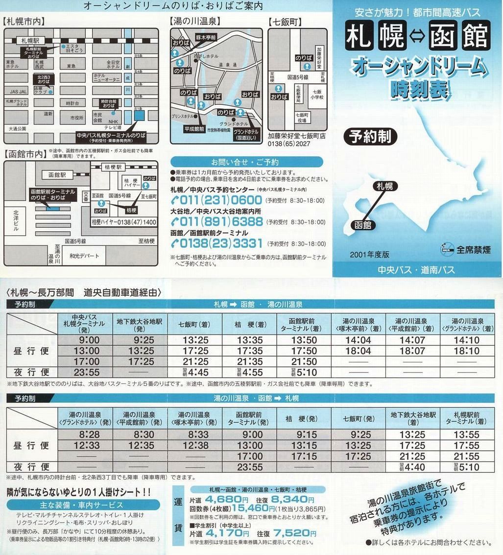 2001-04-01_kCoXEoX_I[Vh[\