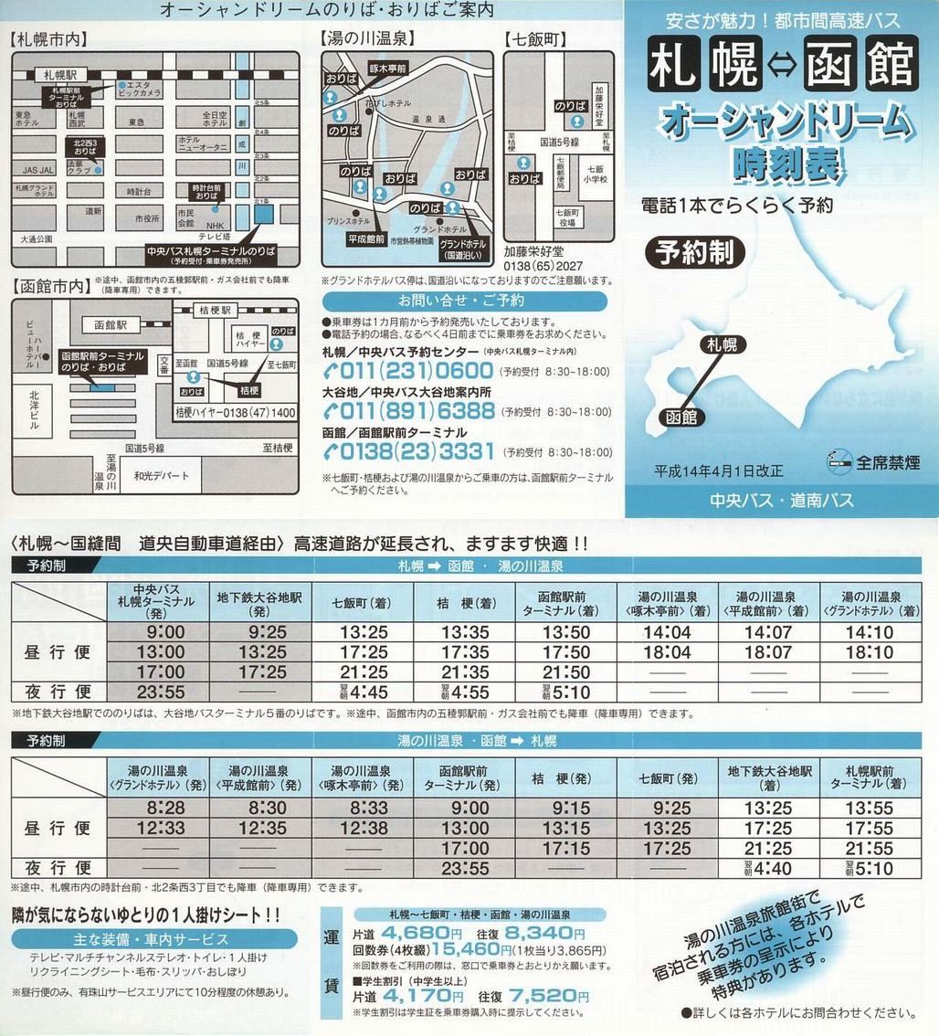 2002-04-01_kCoXEoX_I[Vh[\