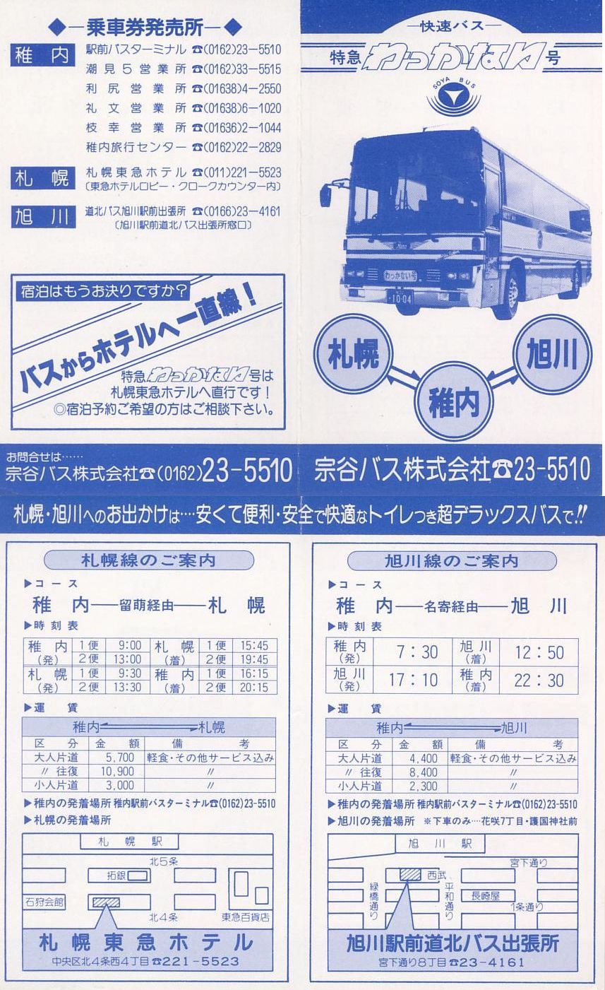 1985-04_@JoX_}Ȃ\