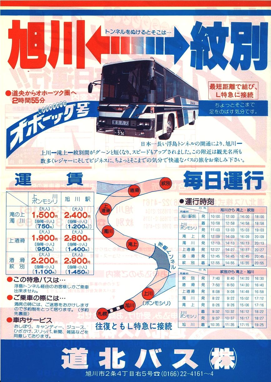 1984-06-27_koX_}Iz[cN`V\