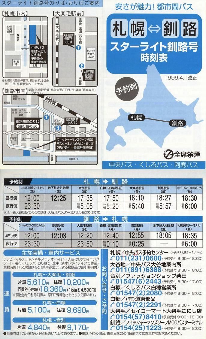 1999-04-01_kCoXEoXEoX_X^[CgH\