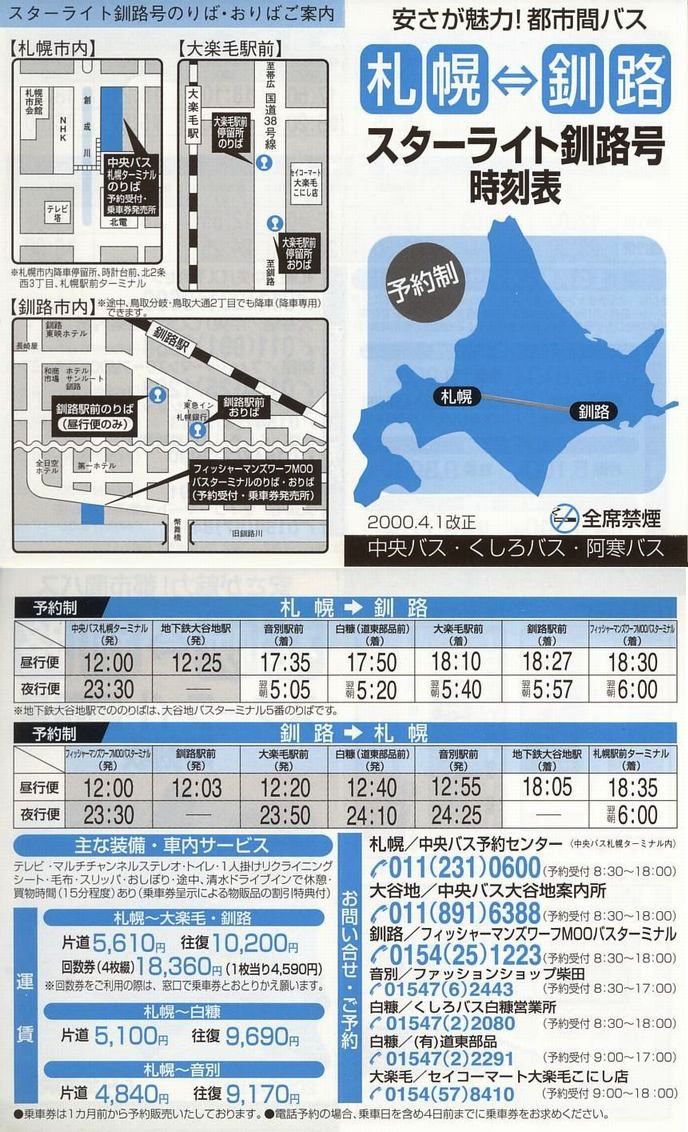 2000-04-01_kCoXEoXEoX_X^[CgH\