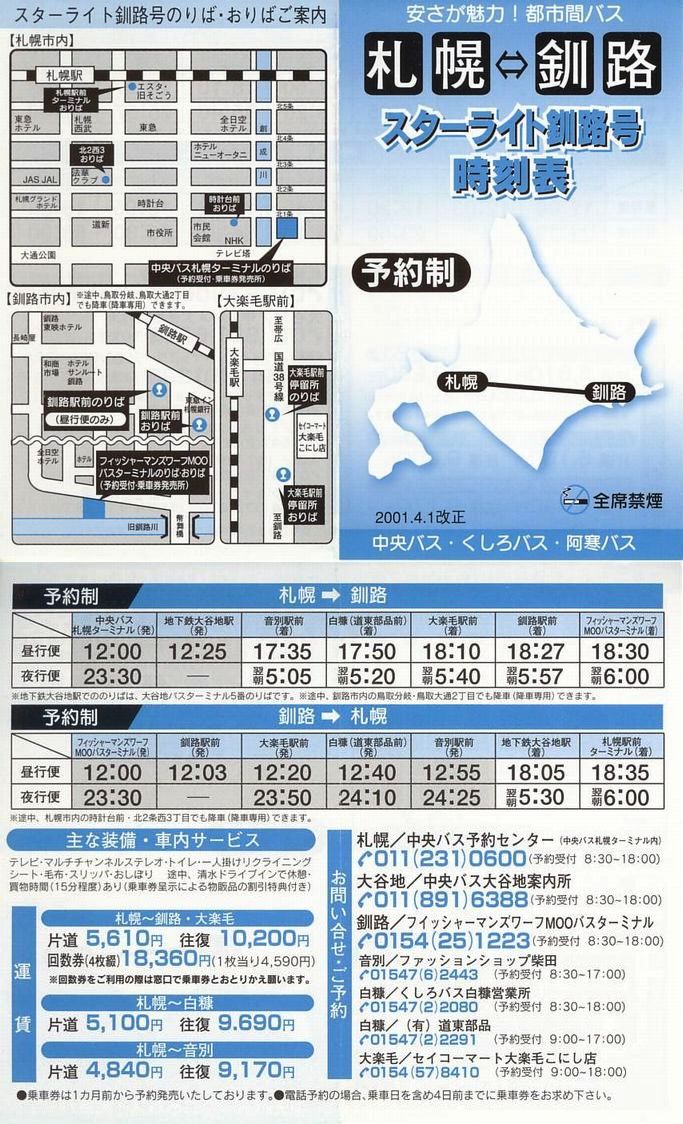 2001-04-01_kCoXEoXEoX_X^[CgH\
