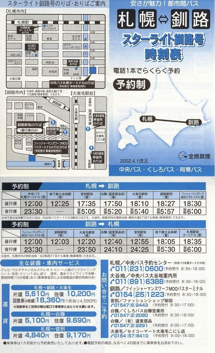 2002-04-01_kCoXEoXEoX_X^[CgH\