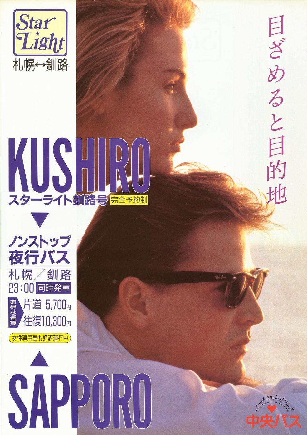 1992-04-01_kCoX_X^[CgH`V\