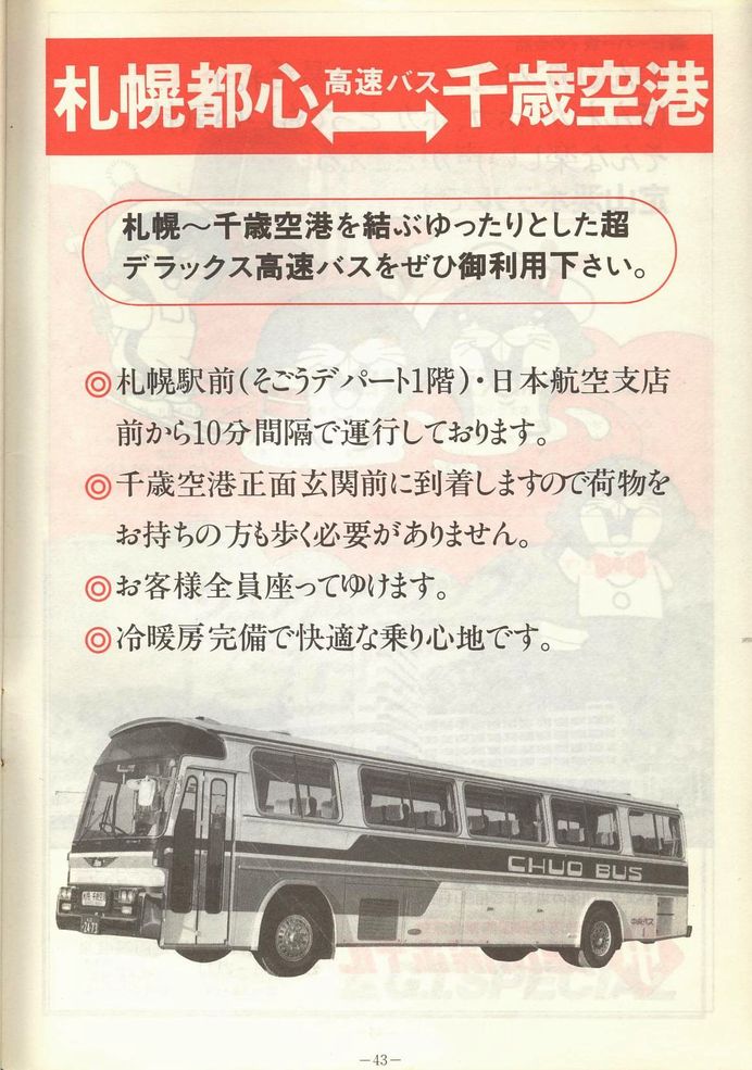 551201_kCoX(Dy)_q\_43