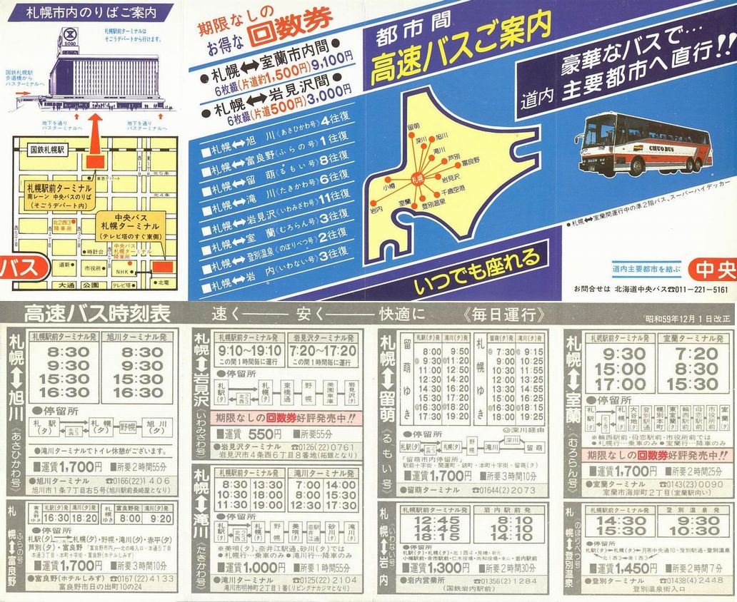 591201_kCoX_ssԍ`