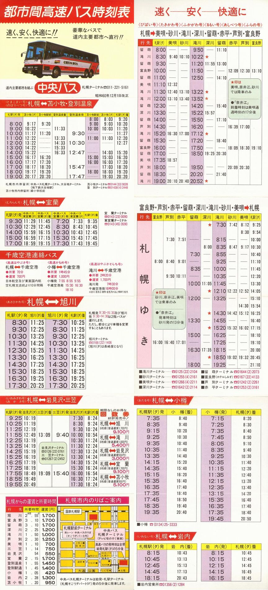 601201_kCoX_ssԍ