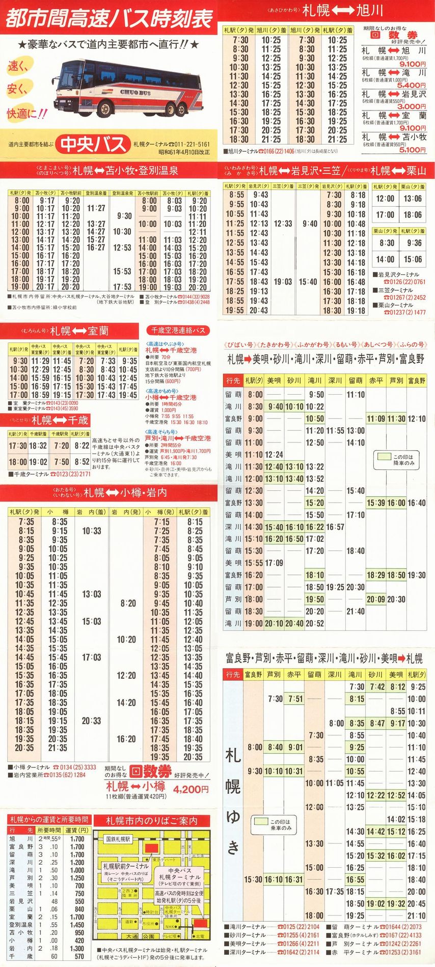 610410_kCoX_ssԍ