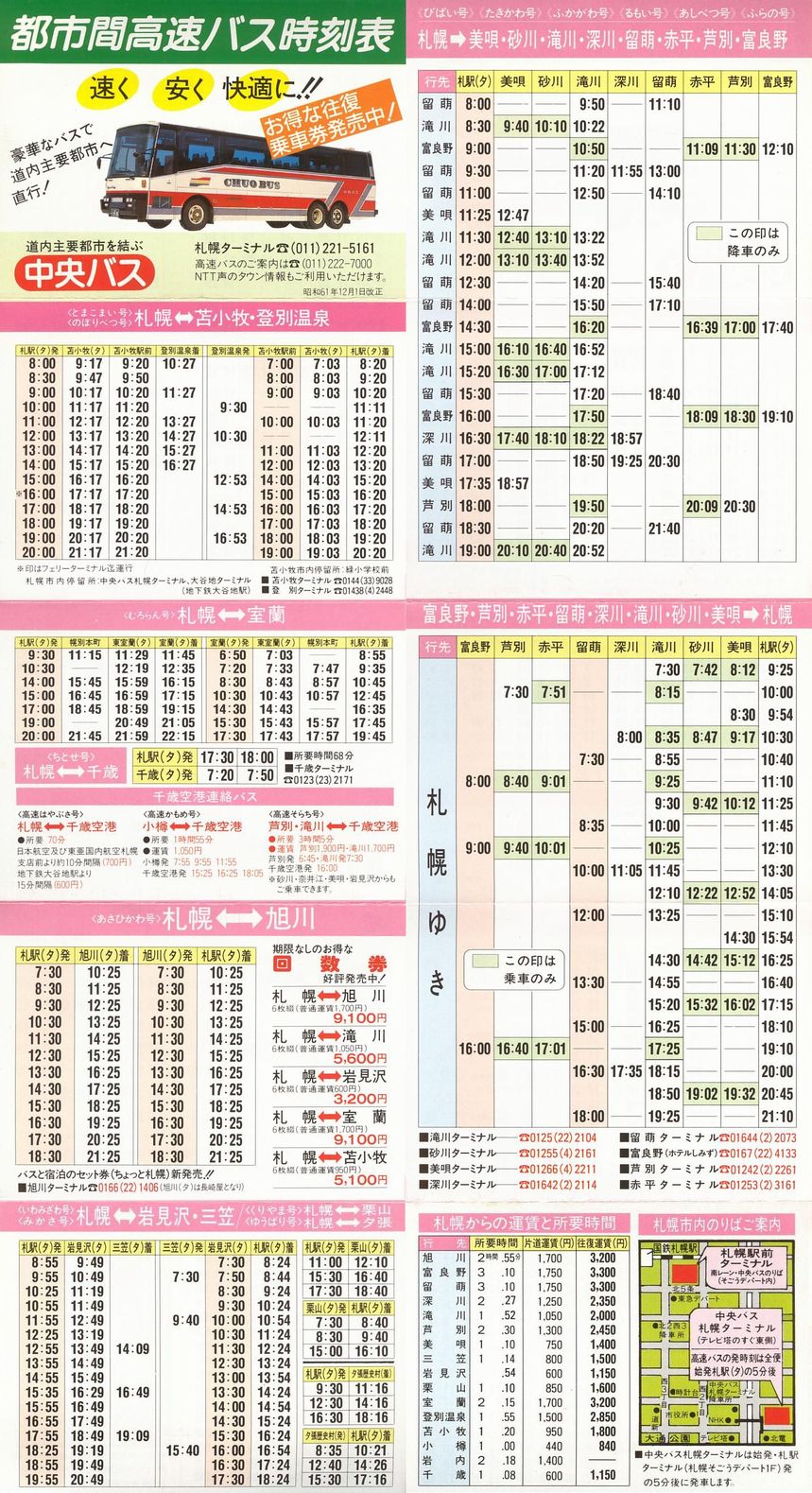 611201_kCoX_ssԍ