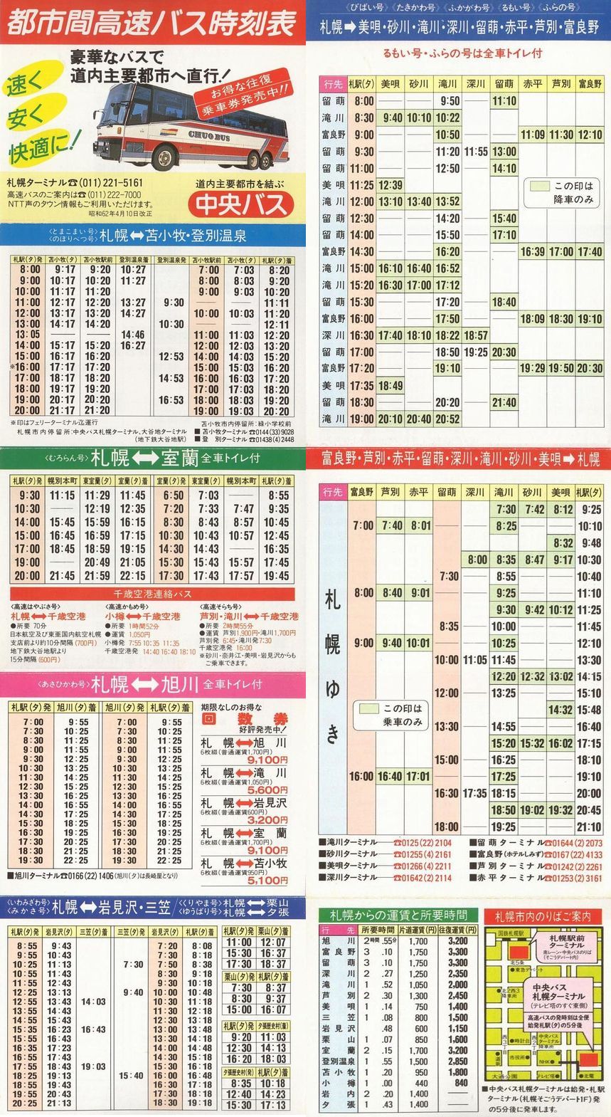 620410_kCoX_ssԍ