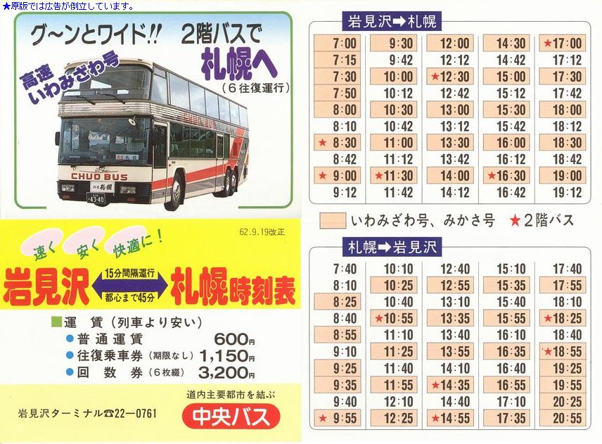 620919_kCoX_〈œssԍ