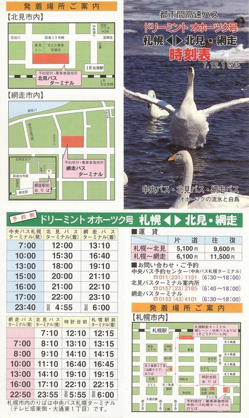H71201_kCoX^koX^ԑoX_h[~gIz[cN