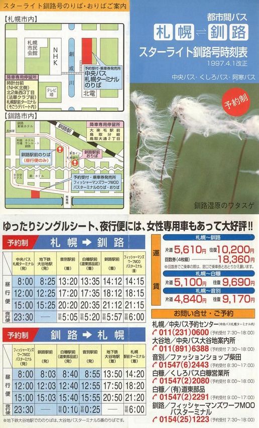 H90401_kCoX^oX^oX_X^[CgH