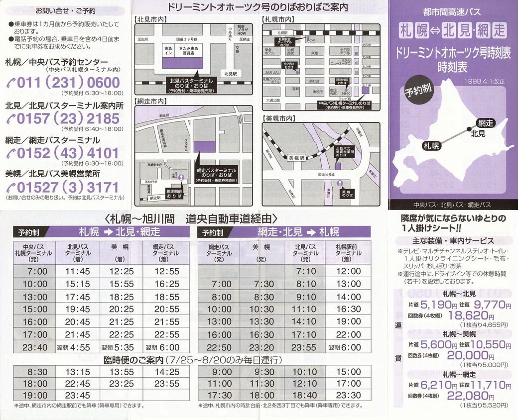 H100401_kCoX^koX^ԑoX_h[~gIz[cN