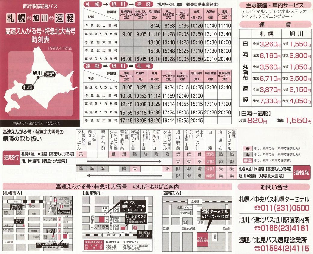 H100401_kCoX^koX^koX_񂪂鍆^}kፆ