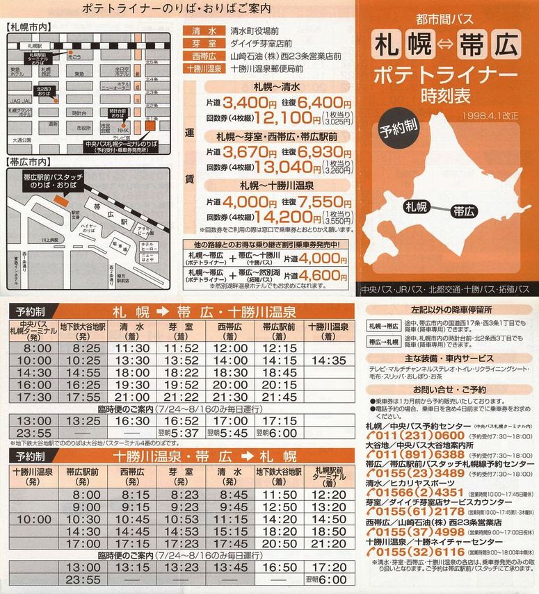 H100401_kCoX^iqoX^ksʁ^\oX^kCBoX_|egCi[