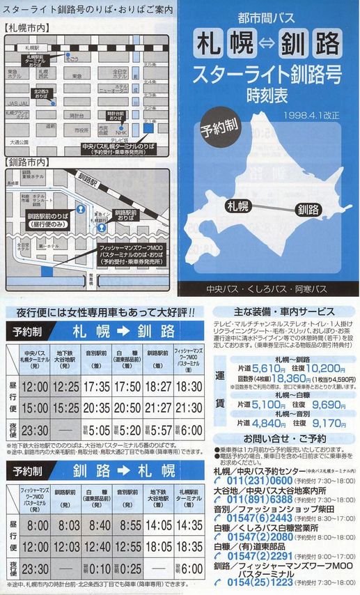 H100401_kCoX^oX^oX_X^[CgH