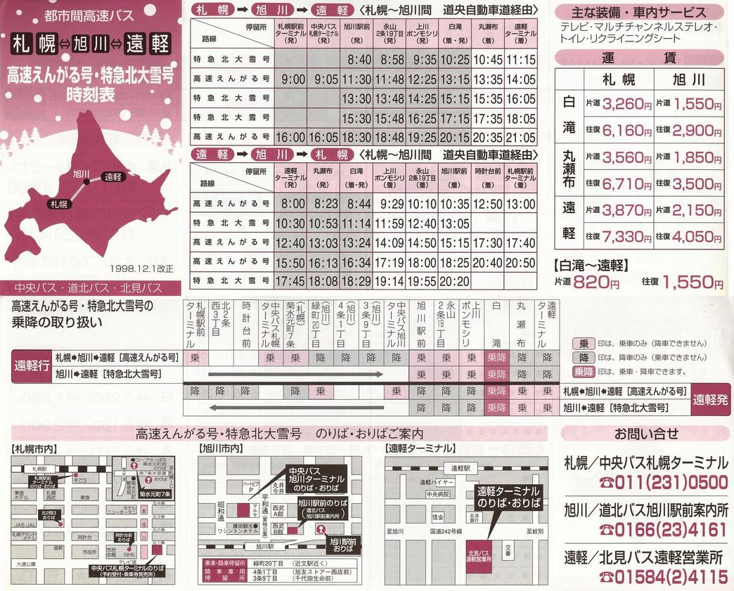 H101201_kCoX^koX^koX_񂪂鍆^}kፆ