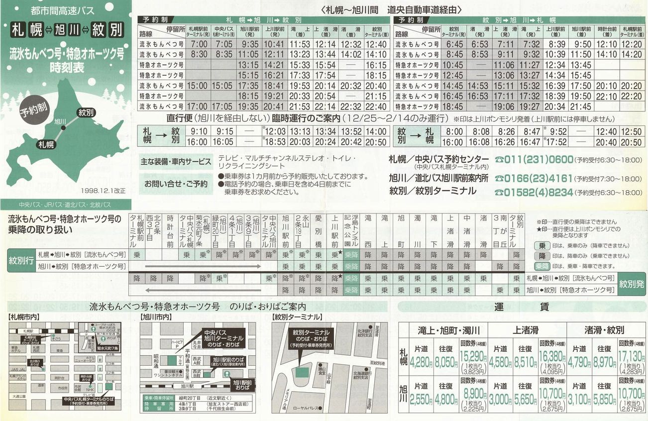 H101201_kCoX^iqoX^koX^koX_Xׂ^}Iz[cN