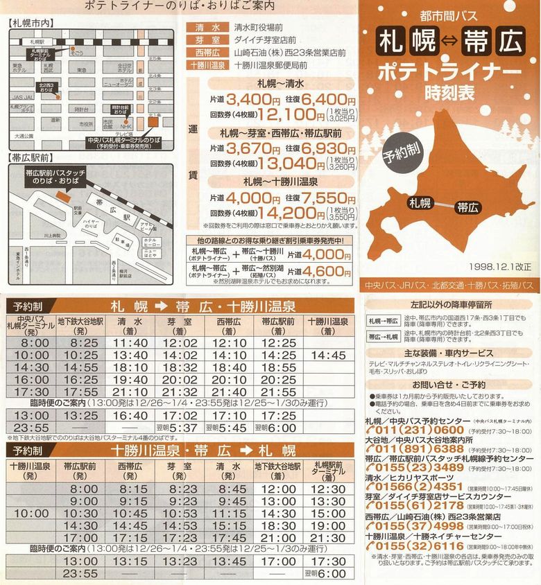 H101201_kCoX^iqoX^ksʁ^\oX^kCBoX_|egCi[