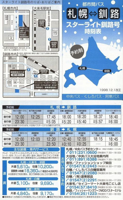 H101201_kCoX^oX^oX_X^[CgH