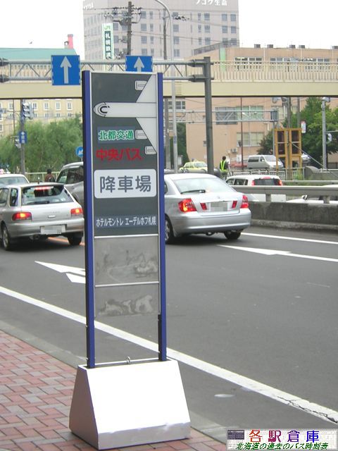 2005-07Be_Dys_zegG[fztDyyksʁEkCoXz