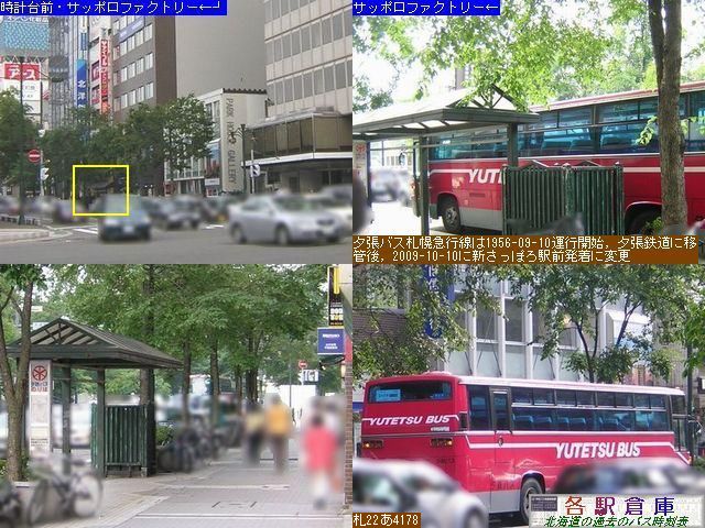 2005-07Be_Dys_Dy(2)y[Sz