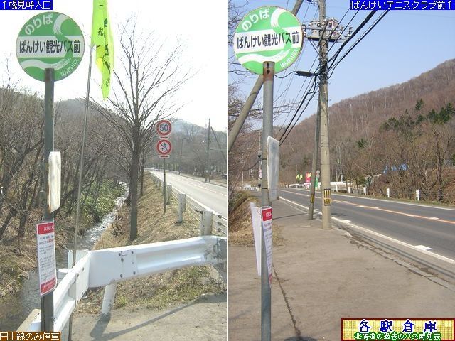 2008-04Be_Dys_΂񂯂όoXOy΂񂯂όoXz