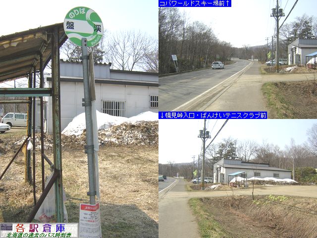 2008-04Be_Dys_Ռk(1)y΂񂯂όoXz