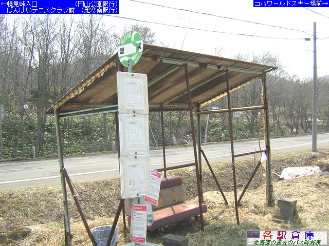2008-04Be_Dys_Ռk(2)y΂񂯂όoXz