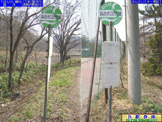2008-04Be_Dys_΂񂯂ejXNuOy΂񂯂όoXz