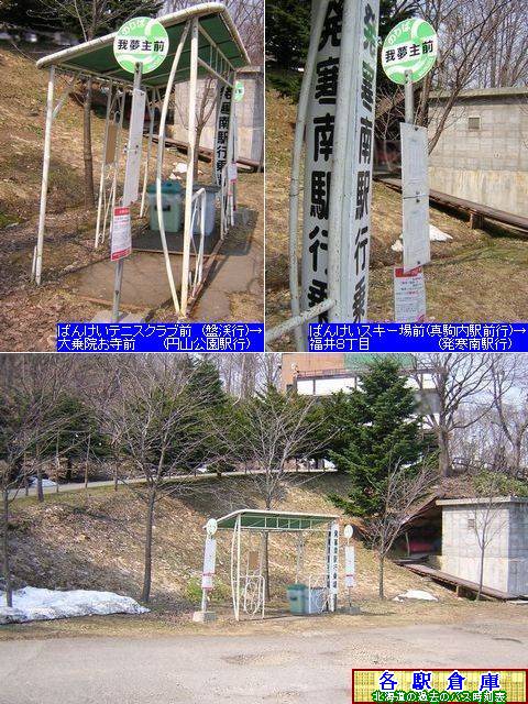2008-04Be_Dys_䖲Oy΂񂯂όoXz