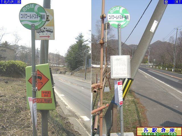 2008-04Be_Dys_Ro[hXL[Oy΂񂯂όoXz