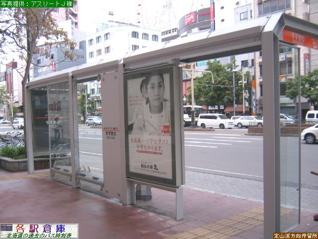 2008-06Be_Dys_(1)y傤ĂEoXz