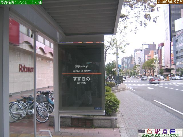 2008-06Be_Dys_(2)y傤ĂEoXz