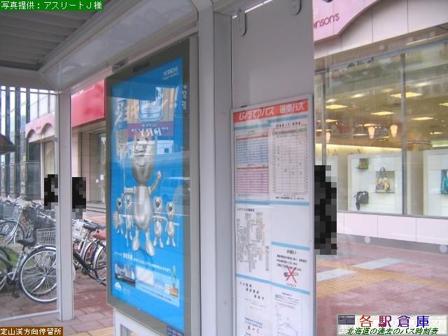 2008-06Be_Dys_(3)y傤ĂEoXz