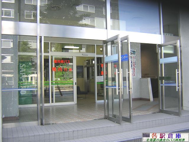 2008-08Be_Dys_ʃoXZ^[(2)yoXE@JoXz