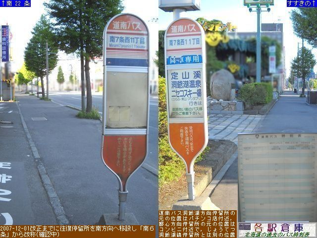 2010-06Be_Dys_V11(2)yoXz